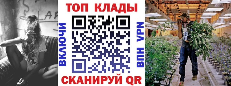 Наркошоп купить Кокаин ТГК Меф А ПВП ГАШИШ Бошки Шишки Кыштым