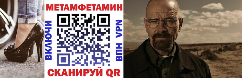 Купить  Кыштым  Amphetamine 98% 