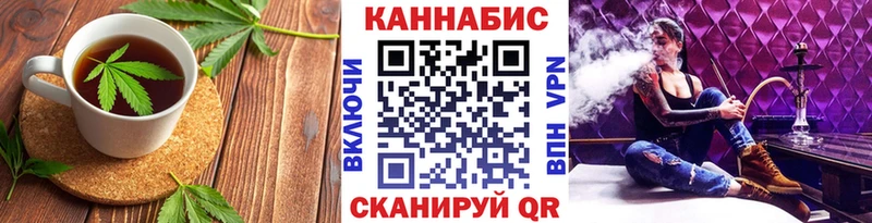 Купить  Кыштым  Canna-Cookies марихуана 