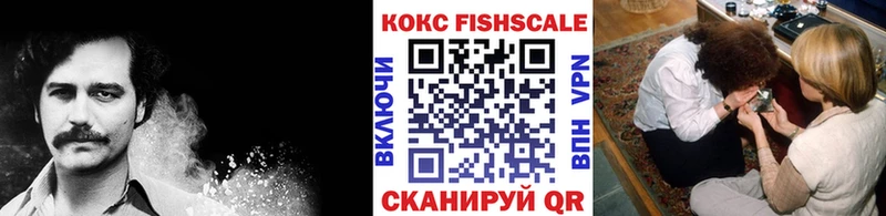 Купить  Кыштым  COCAIN Перу 