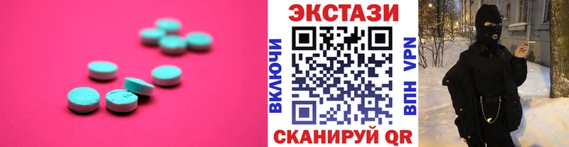 ЭКСТАЗИ Philipp Plein  Купить где  Кыштым 