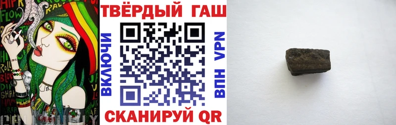 Гашиш Premium  Купить закладки  Кыштым 