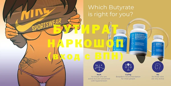 кокаин премиум Вязьма