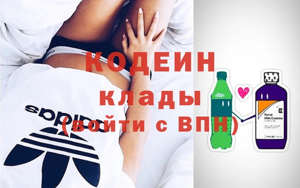 трава Вязники