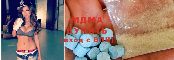 кокаин премиум Вязьма