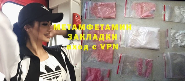 трава Вязники