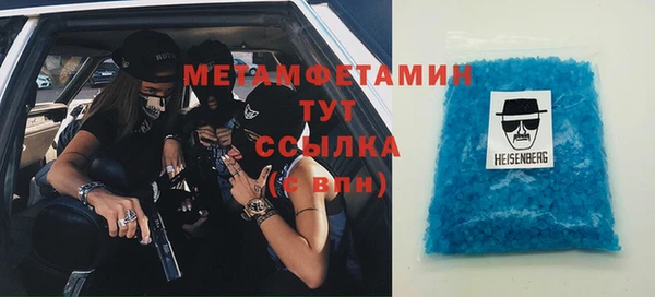 бутират Вяземский