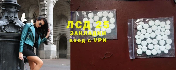 бутират Вяземский