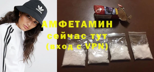 бутират Вяземский