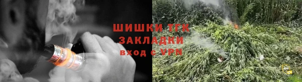 бутират Вяземский