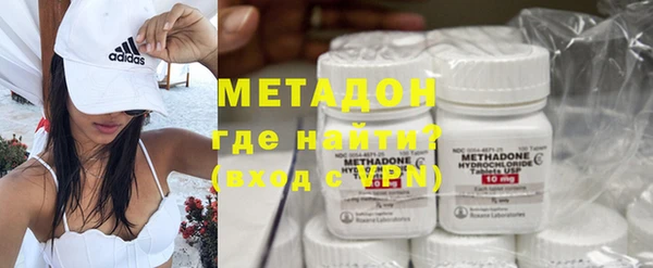 бутират Вяземский