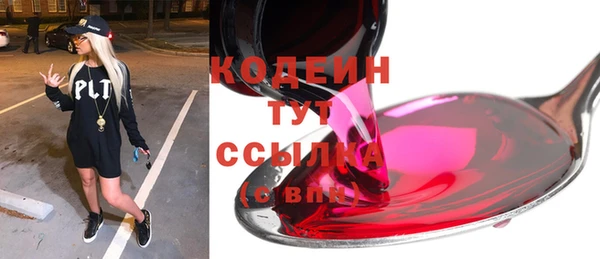 кокаин премиум Вязьма