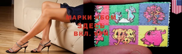 кокаин премиум Вязьма