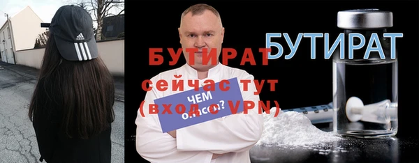 трава Вязники