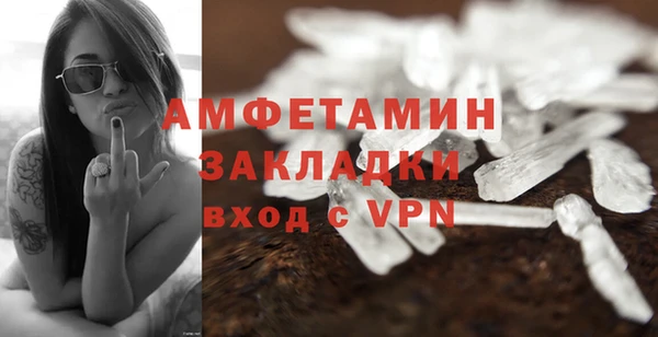 кокаин премиум Вязьма