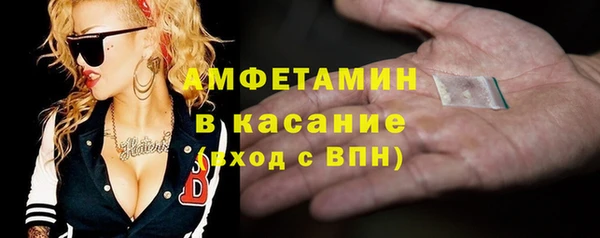 кокаин премиум Вязьма
