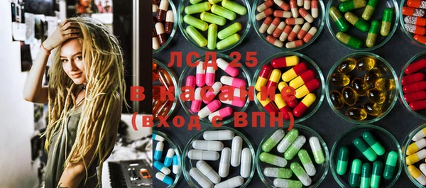 бутират Вяземский