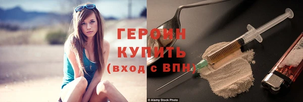 трава Вязники