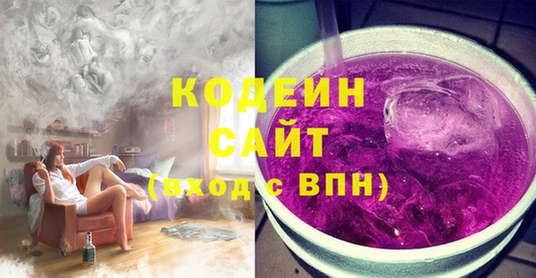 трава Вязники