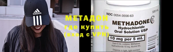 бутират Вяземский