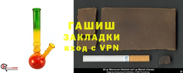 трава Вязники