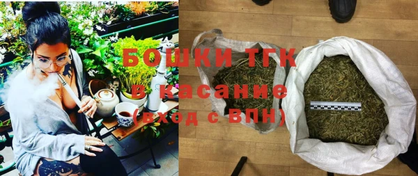 кокаин премиум Вязьма
