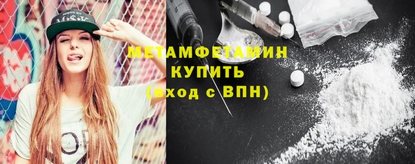 бутират Вяземский