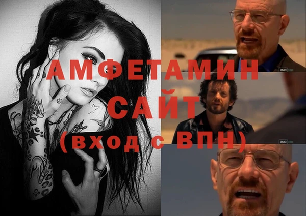 бутират Вяземский