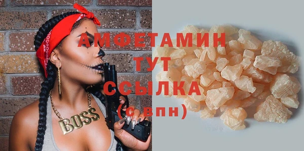 кокаин премиум Вязьма