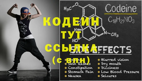 трава Вязники