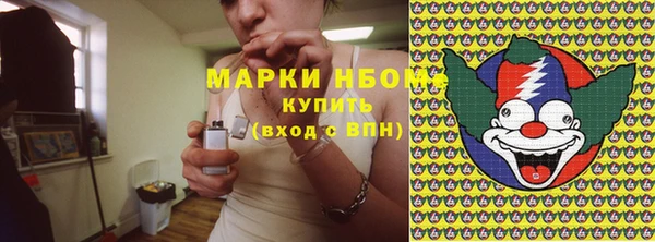 кокаин премиум Вязьма