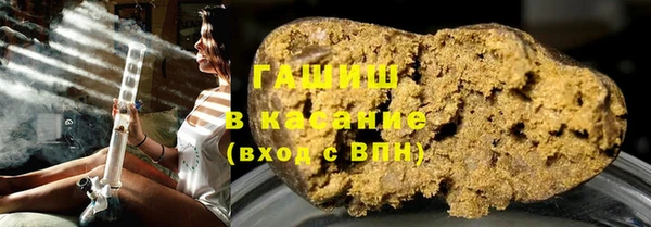 кокаин премиум Вязьма