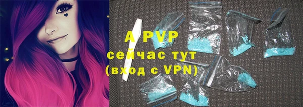бутират Вяземский