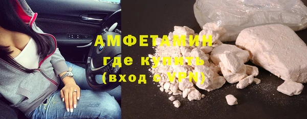 кокаин премиум Вязьма