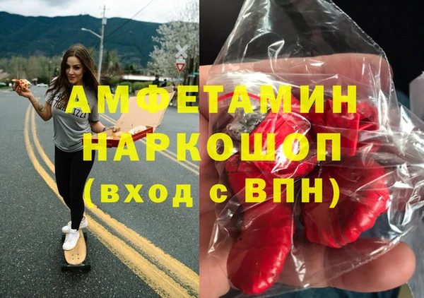 кокаин премиум Вязьма
