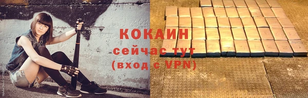 кокаин премиум Вязьма