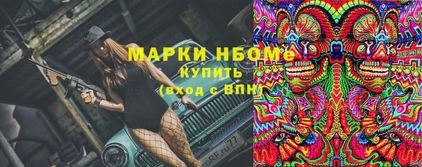 трава Вязники