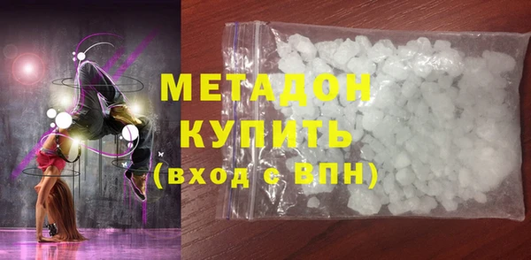 кокаин премиум Вязьма
