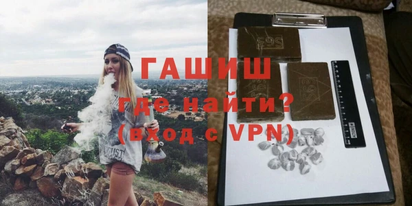бутират Вяземский