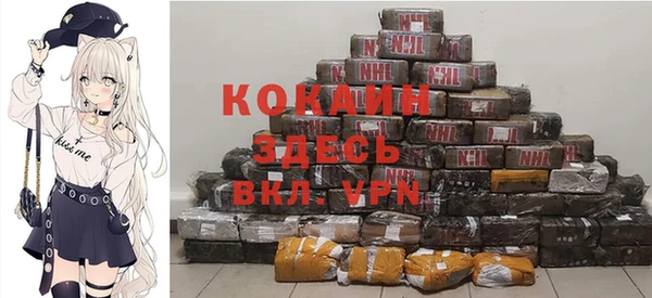кокаин премиум Вязьма