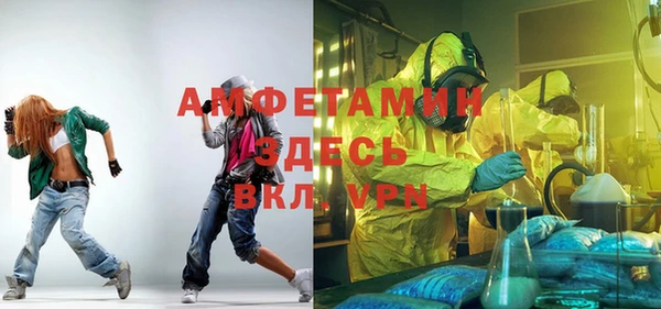 трава Вязники