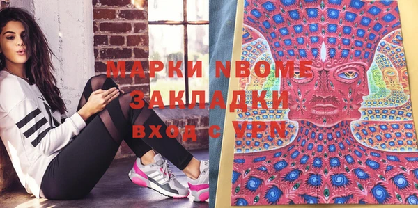 трава Вязники
