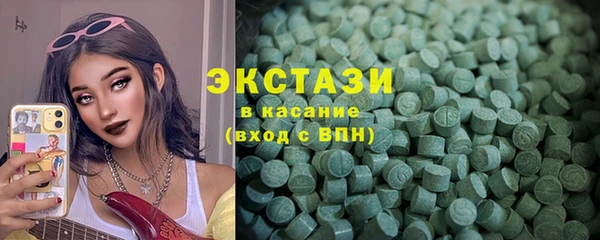 бутират Вяземский