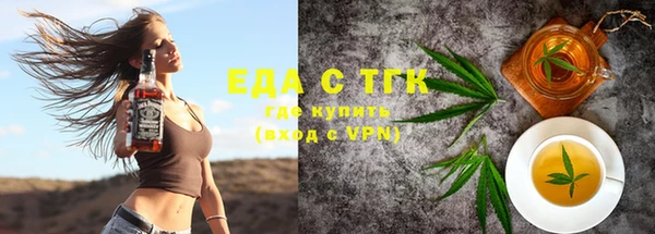 бутират Вяземский