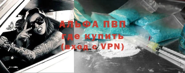 бутират Вяземский