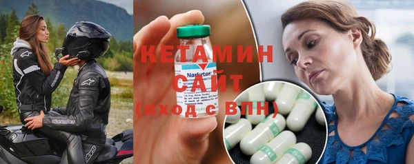 бутират Вяземский