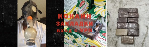 кокаин премиум Вязьма