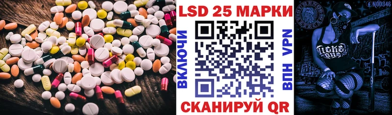 Купить  Кыштым  ЛСД экстази ecstasy 