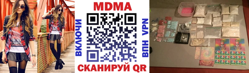 Купить закладки  Кыштым  MDMA Molly 