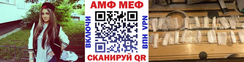 Купить где  Кыштым  Метамфетамин Декстрометамфетамин 99.9% 